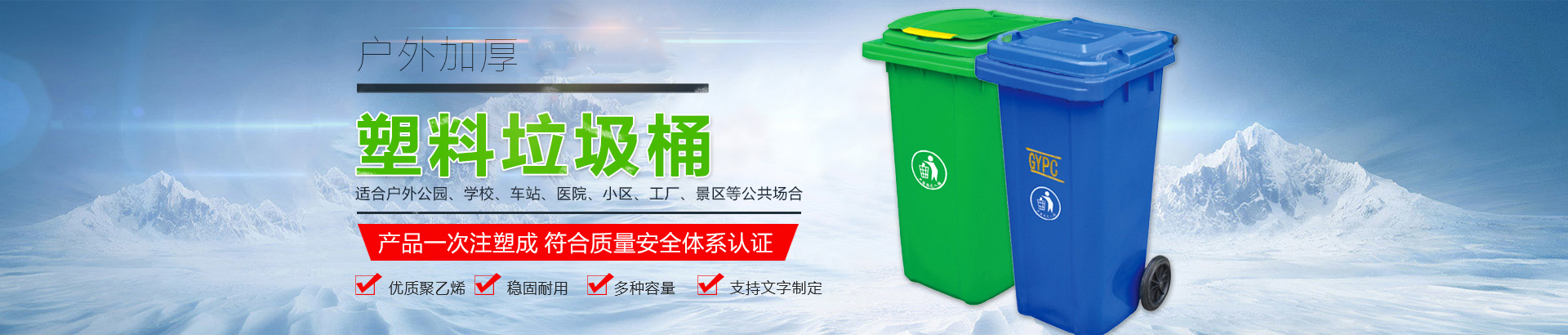 新鄉(xiāng)市三川塑業(yè)有限公司